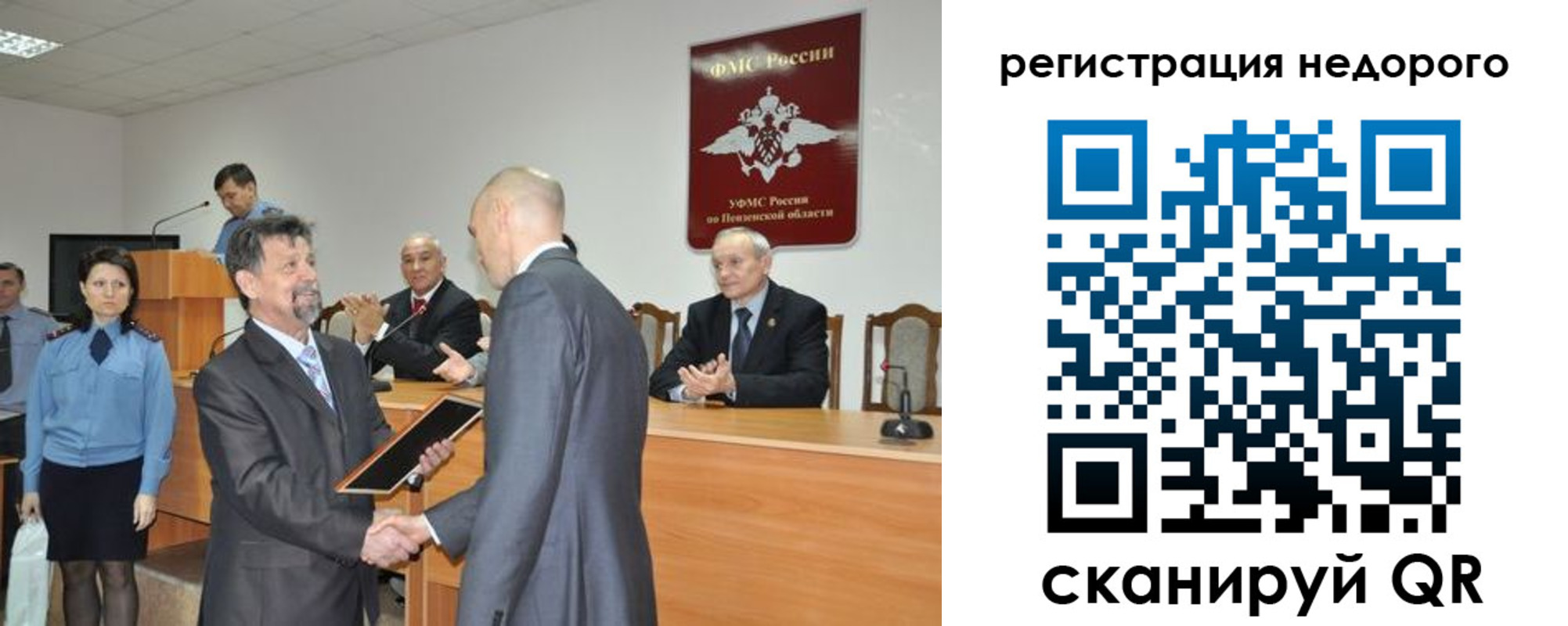 прописка законно в ХМАО