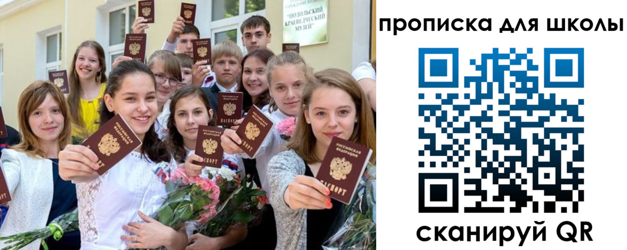временная регистрация надежно в ХМАО