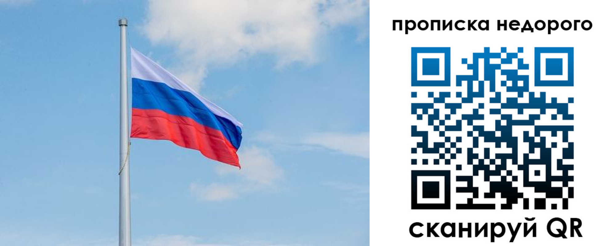 миграционный учет в ХМАО