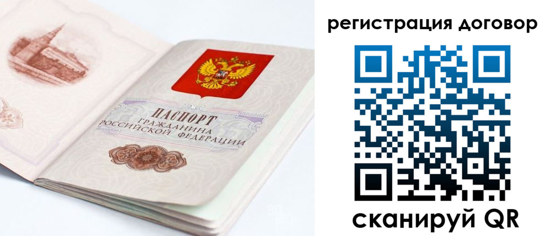 прописка иностранных граждан в ХМАО