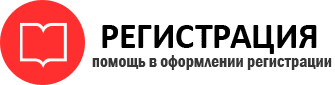 прописка в ХМАО id306469