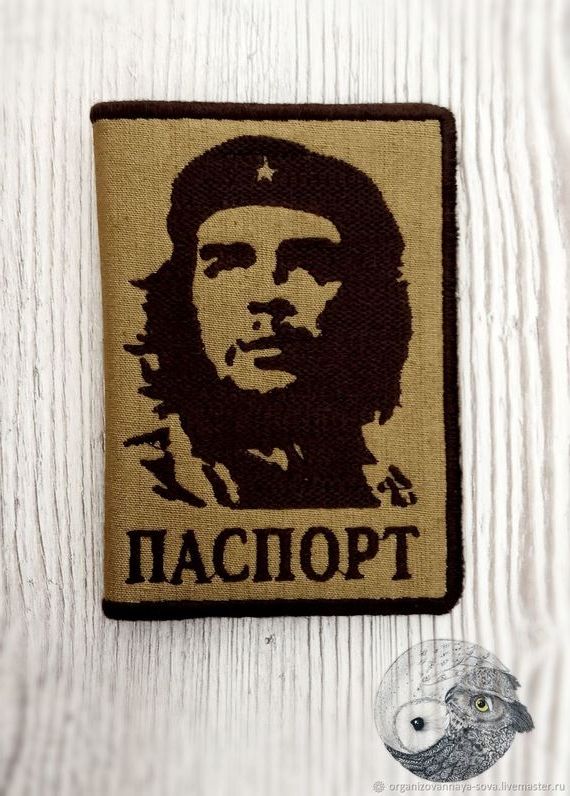 прописка в ХМАО